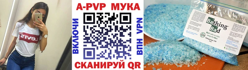 A PVP СК  где найти наркотики  Севск 