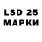 Бошки марихуана LSD WEED Lucky sonic