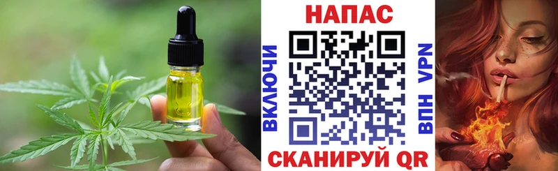 хочу   Севск  ссылка на мегу маркетплейс  Cannafood марихуана 