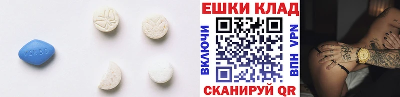 Ecstasy TESLA  Севск 