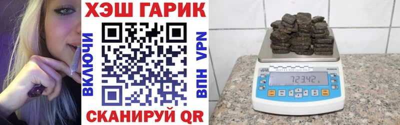 купить закладку Севск ГАШ гашик