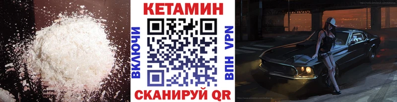 MEGA как войти где купить наркоту площадка Telegram Кетамин ketamine Севск