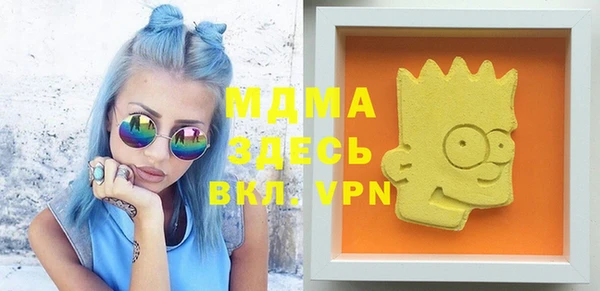 MDMA Premium VHQ Беломорск