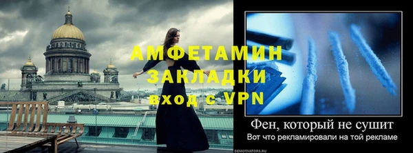 мескалин Белоозёрский
