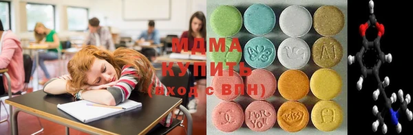 MDMA Premium VHQ Беломорск