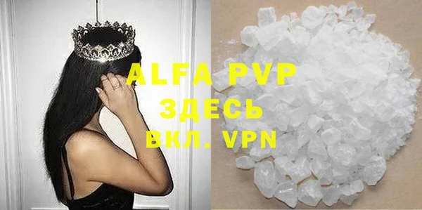 MDMA Premium VHQ Беломорск