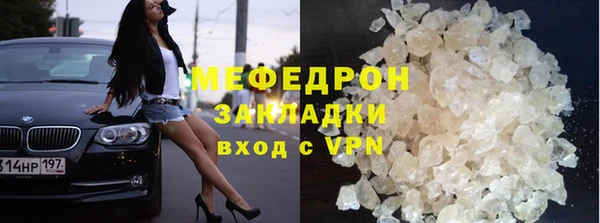 дистиллят марихуана Белокуриха