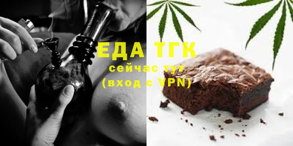 дистиллят марихуана Белокуриха