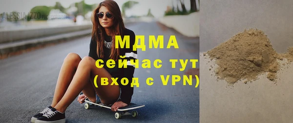 мескалин Белоозёрский