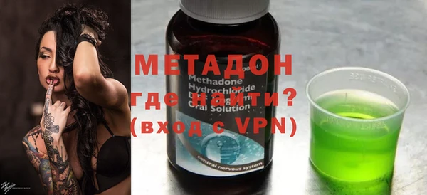 MDMA Premium VHQ Беломорск