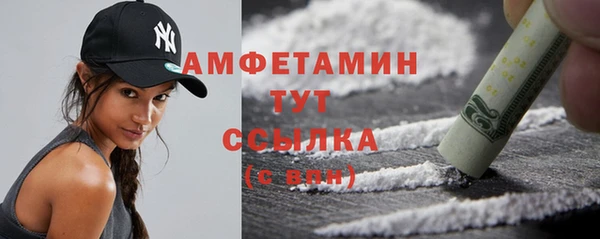 мескалин Белоозёрский