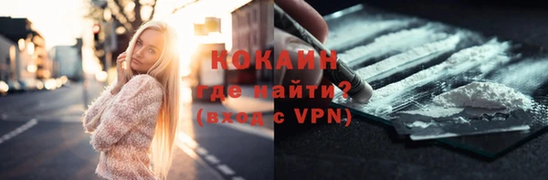 кокаин колумбия Богданович
