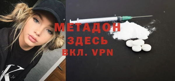 MDMA Premium VHQ Беломорск