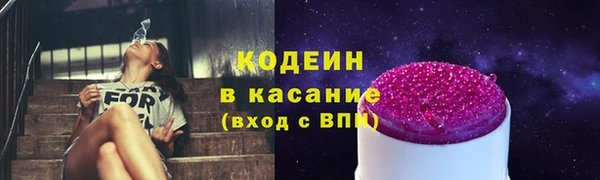 дистиллят марихуана Белокуриха