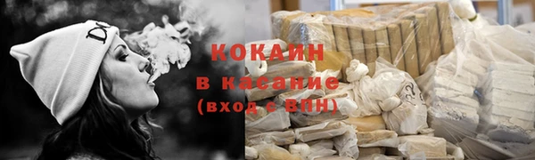 дистиллят марихуана Белокуриха