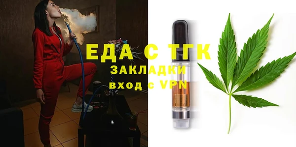 MDMA Premium VHQ Беломорск
