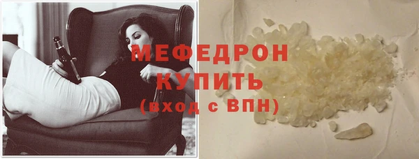 мескалин Белоозёрский
