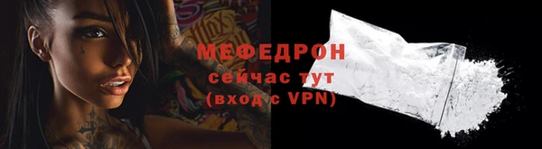 мескалин Белоозёрский