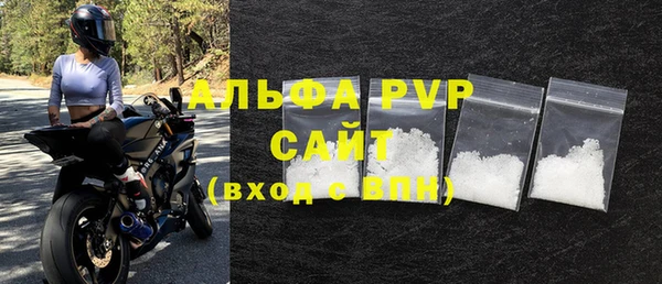 мескалин Белоозёрский