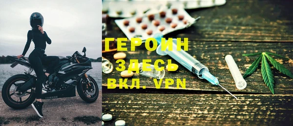 ECSTASY Богородск