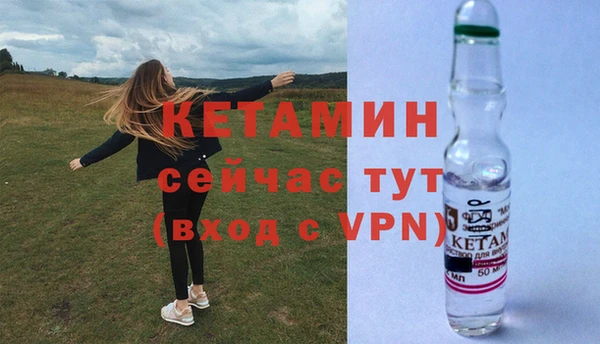 мескалин Белоозёрский