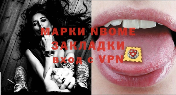 MDMA Premium VHQ Беломорск