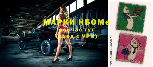 мескалин Белоозёрский
