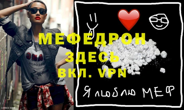 MDMA Premium VHQ Беломорск