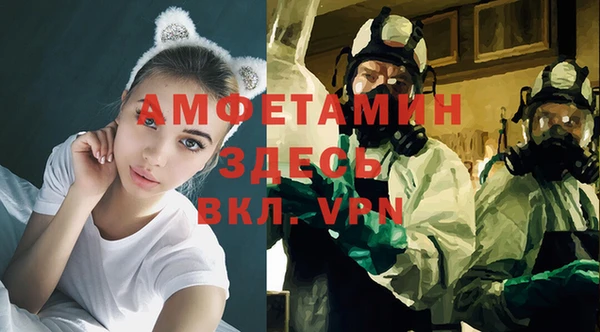 MDMA Premium VHQ Беломорск
