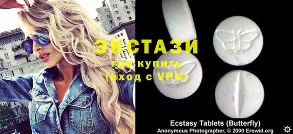 MDMA Premium VHQ Беломорск