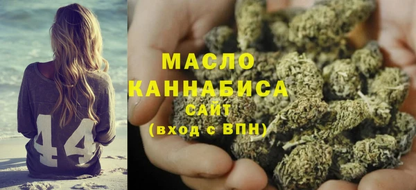 дистиллят марихуана Белокуриха