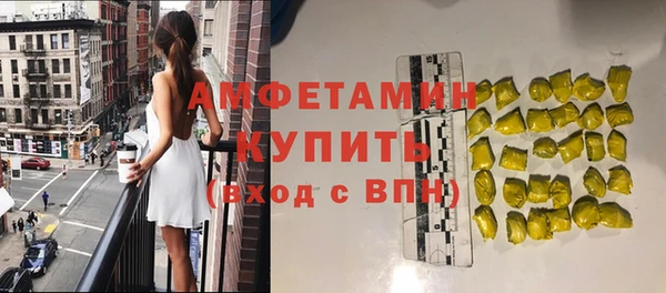 MDMA Premium VHQ Беломорск