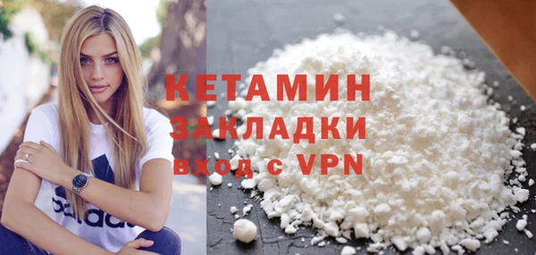 дистиллят марихуана Белокуриха