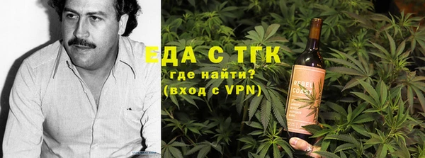 дистиллят марихуана Белокуриха