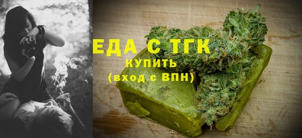 дистиллят марихуана Белокуриха