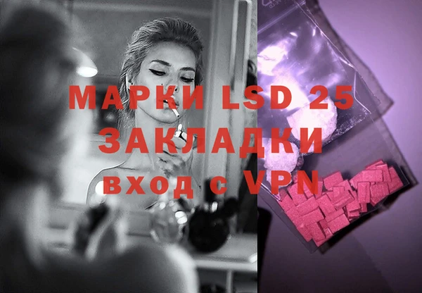 MDMA Premium VHQ Беломорск