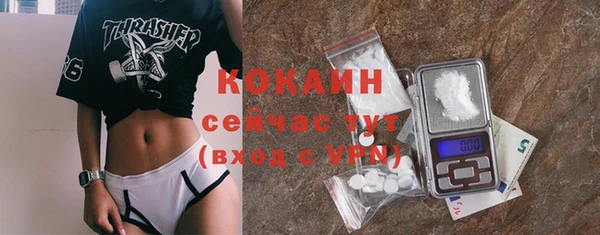 дистиллят марихуана Белокуриха