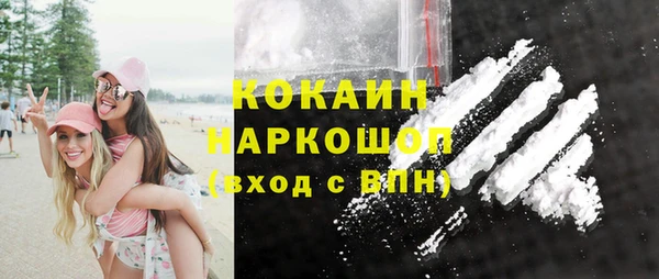 MDMA Premium VHQ Беломорск