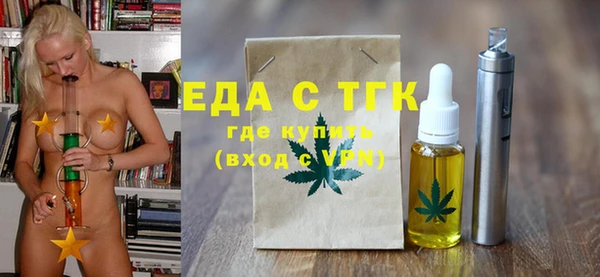 дистиллят марихуана Белокуриха