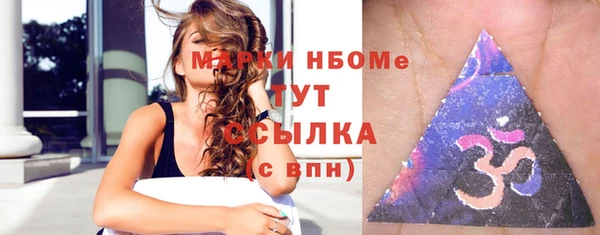 мескалин Белоозёрский