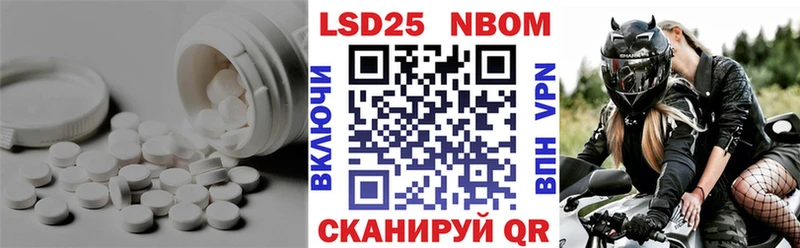 Лсд 25 экстази ecstasy  закладки  Севск 