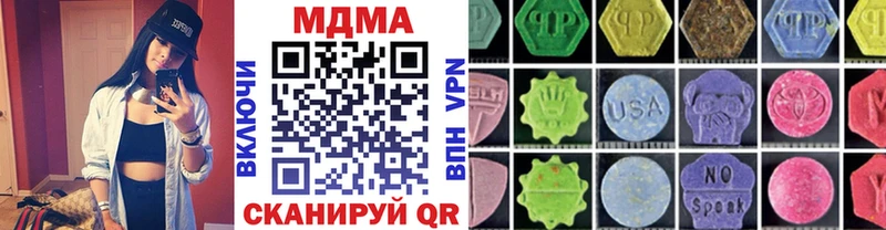 где купить наркотик  Севск  MDMA кристаллы 