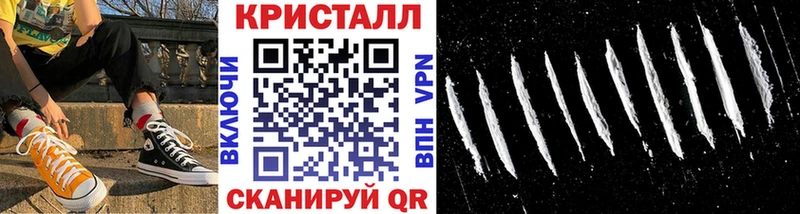Первитин Methamphetamine закладки Севск