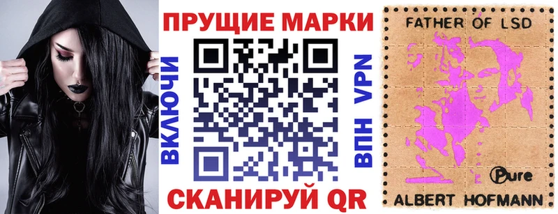 Наркотические марки 1,5мг  Севск 