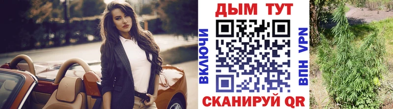 Марихуана тримм Севск